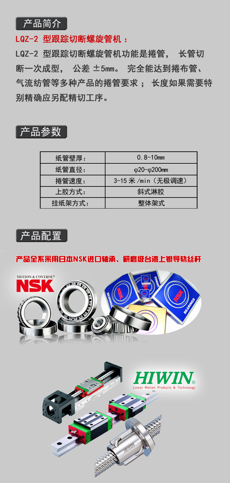 參數副本.jpg